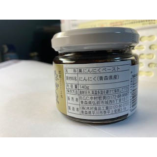 [青森]黒ニンニクペーストとバターの混合セット２の商品画像 (4)